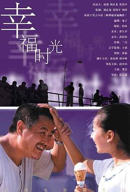 伊人在钱