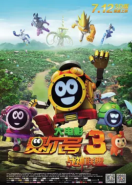 筑筑