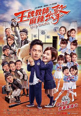 在线播放亚洲精品富二代91