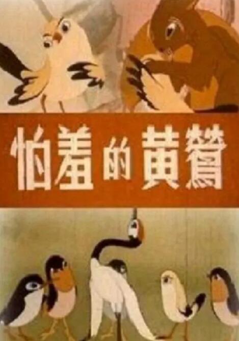 开心查询