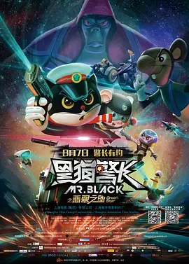 我的妈妈是魅魔