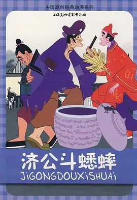 我的年轻岳母