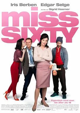玛利亚的奶水