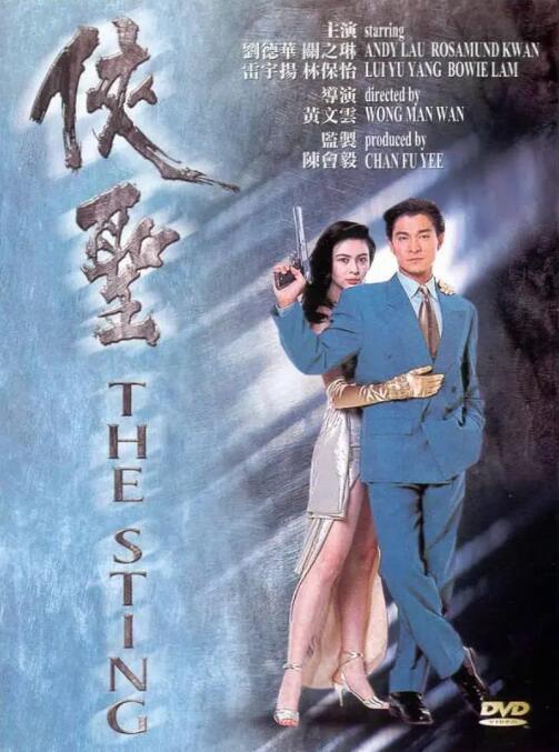 男女黄色电影