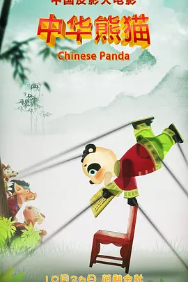 最近免费高清版在线观看
