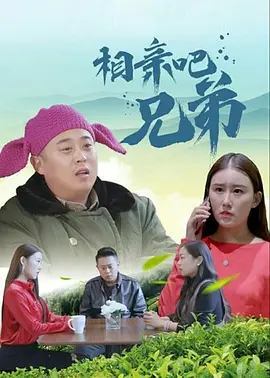 亚欧电影