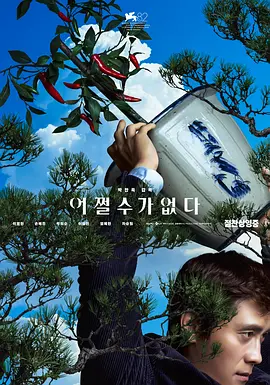 直插下半身