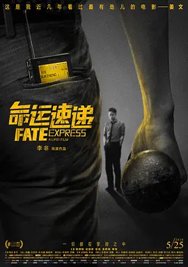 处破女