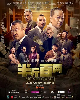 男同影院