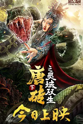 《梁祝艳谭》