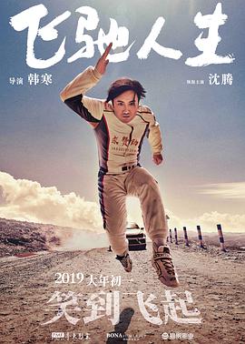 五月天在线网站