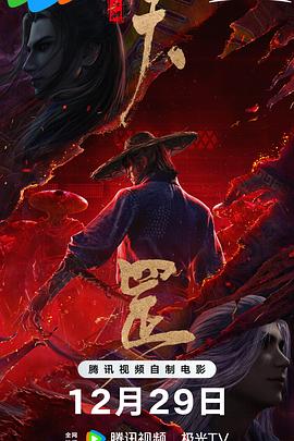 她独美在线观看hd