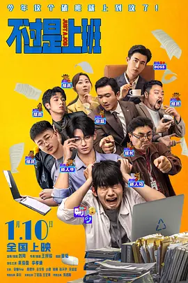 赤道的男人