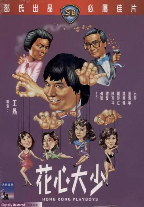 一区二区日韩欧美