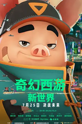 久草在线新时代视觉体验