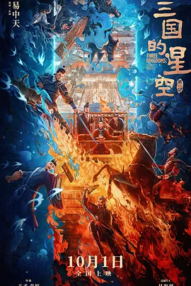 春意影院入口