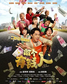 丈夫的情人