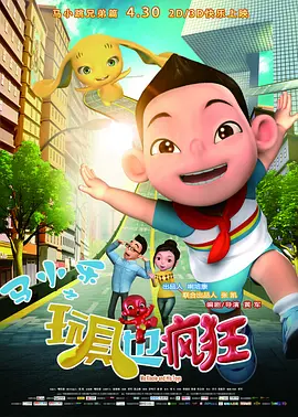 国产午夜电影