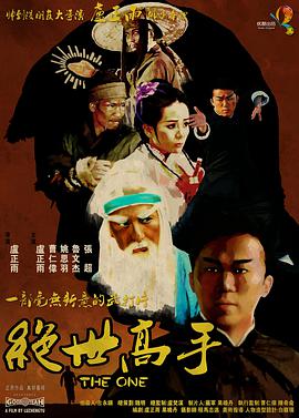 午夜色站