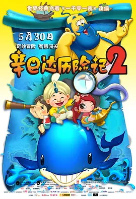 伊人香焦