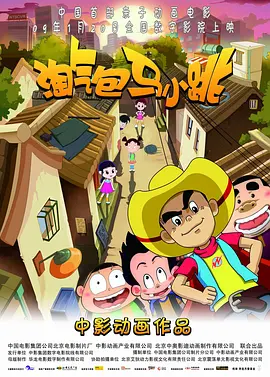 精品日韩二区三区精品视频