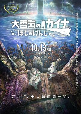 伊人影院蕉久