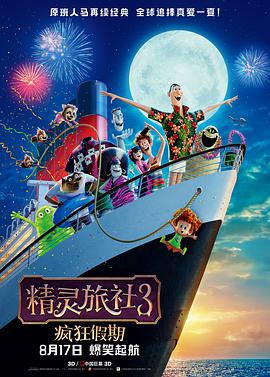 5060网8050网午夜电影