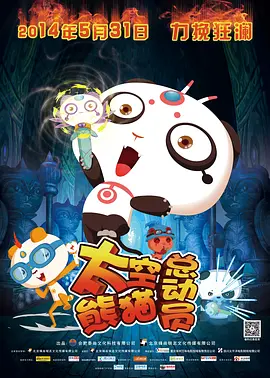 刘格格穿比基尼图片