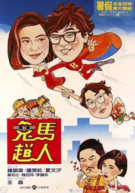 彩虹男孩夜里必备视频