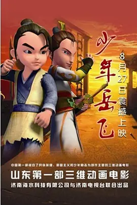 日韩欧美中文第一页