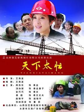 综合激情五月婷婷
