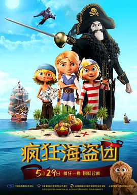 一二三四在线观看免费中文动漫版