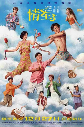 我好妈妈2
