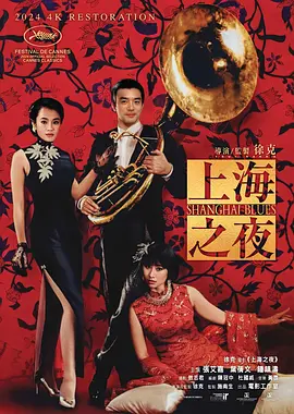 动漫大雷美女