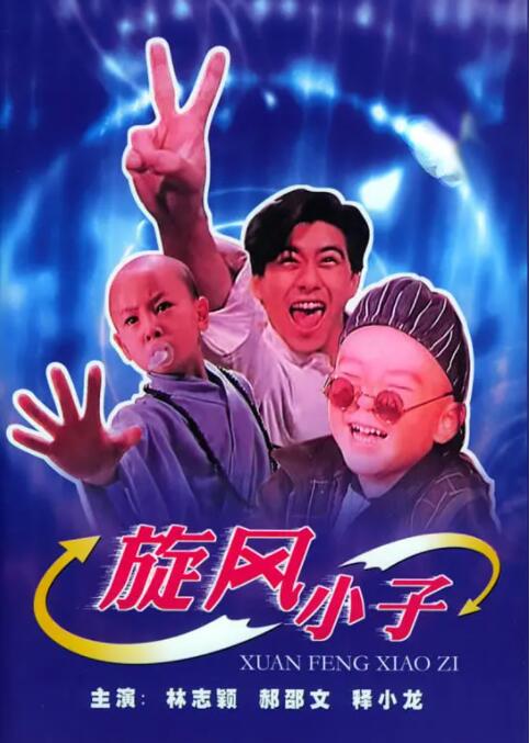 洗衣店有夫之妇的访问