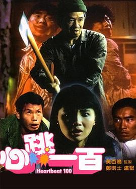 国产igao激情在线观看视频