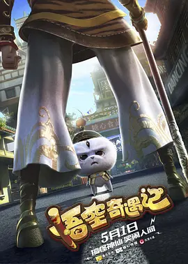 我的小女伙伴