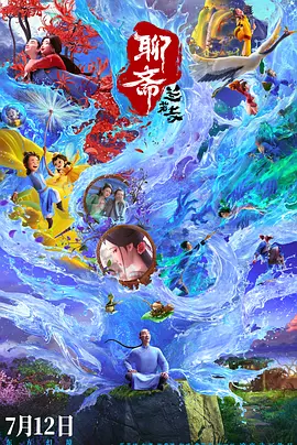 国产亚洲二区