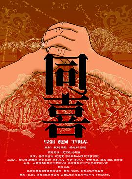 国产成人一区二区三区免费观看