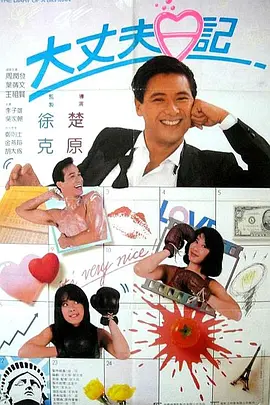 欧美日韩一区二区不卡三区
