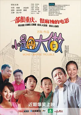 最近2018中文字幕电影