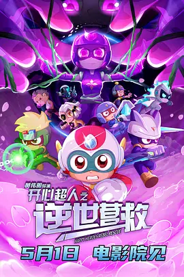 亚洲之子是黄油吗?