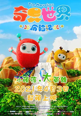 秋瓷炫三级