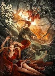 男人天堂影院