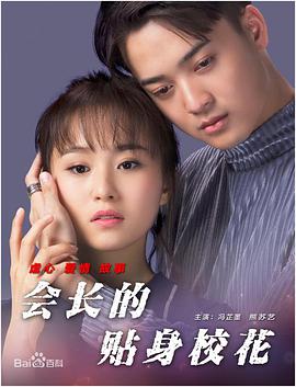 色婷婷香蕉