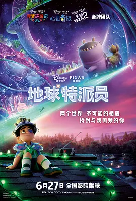 吴清雅电影线观看