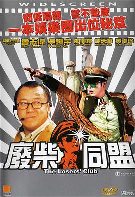美女让自己的给男生桶