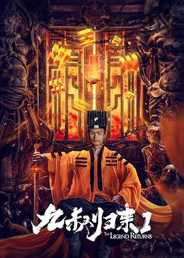 绯闻III