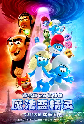 107766南瓜带你看世界