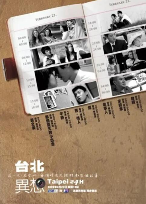 中文字幕 欧美激情